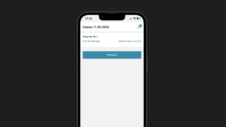 Screen recording of the first task on the prototype