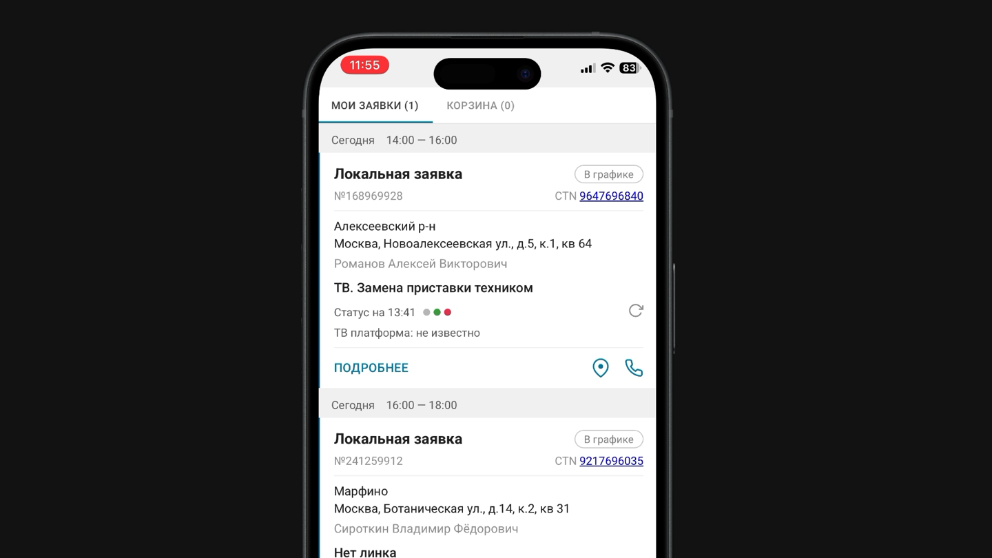Отображение гарантии на оборудование